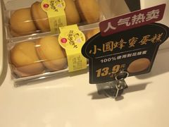 -味多美蛋糕(苏州街地铁店)