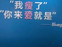 -Blueglass酸奶(华贸购物中心店)