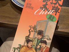 -南京大牌档(新街口德基广场店)