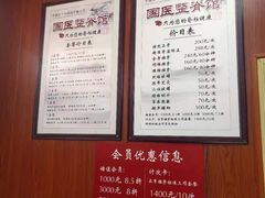 -国医整脊馆(武夷路店)