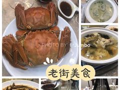 -溱湖八鲜菜馆
