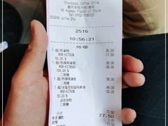 -星巴克臻选(惠州华贸天地1楼店)