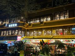 -山水茶艺馆·点心粤菜·30年老字号