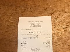 -星巴克臻选(沈阳万象城店)