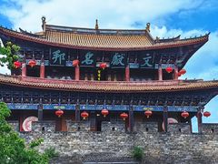 -大理古城