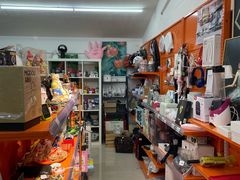 -三兔二手循环商店