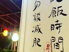 -阳光海鲜城(太仓万达店)