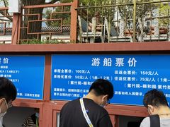 -皇家御河游(紫御湾码头)
