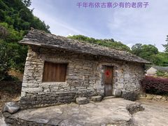 -高荡千年布依古寨旅游景区