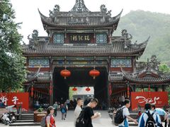 -崇州市街子古镇