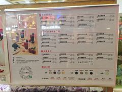 -厝内小眷村(长宁定西路店)