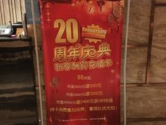 -红辣椒·川菜·火锅(曹杨店)