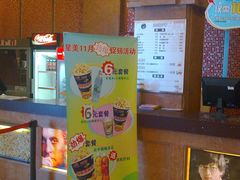 -星美国际影商城(虹口店)