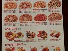 菜单-米斯特比萨(望京西园店)