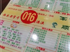 -顺记冰室(宝华路店)