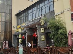 -老浦口1914商业街(江山路店)