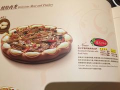 -必胜客(新中纬店)