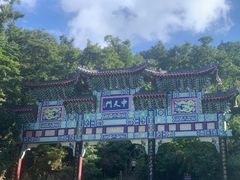 -老君山风景名胜区