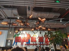 大堂-Moka Bros 摩卡站(嘉华店)