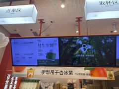 -百分茶(昆山万象汇店)