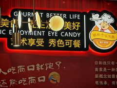 -新概念来凤鱼(璧山店)