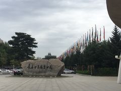 -长春世界雕塑园冰雪艺术天地