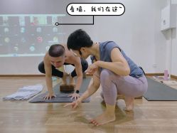 -兴亚瑜伽20年老馆