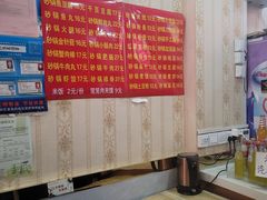 -巧酱府重庆砂锅大全