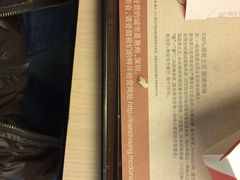 土豆简介-麦当劳(东方时代广场分店)