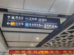 -长春西站