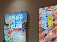 -陳香貴·蘭州牛肉面(月星环球港店)