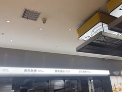 -蔡澜点心·粤菜(月星环球港店)
