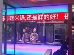 -千牛将·鲜牛肉火锅(开元路店)