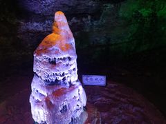 -开元溶洞