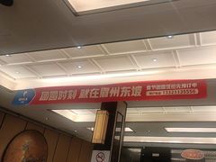 -眉州东坡(春秀路店)