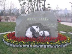 -西南交通大学(九里校区)