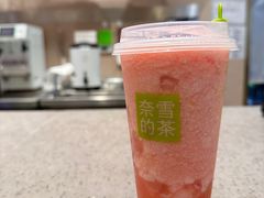 -奈雪的茶(金华永盛店)