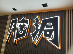 -脑洞先生非恐剧情密室(五一店)