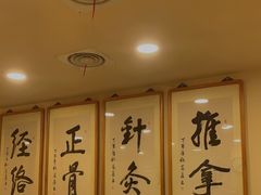 -上海广德中医门诊部