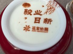 -花家怡园(四合院总店)