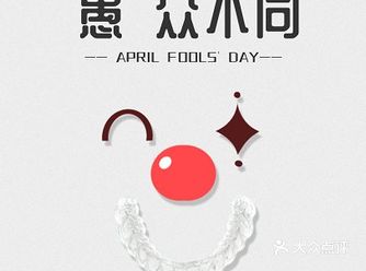 走出误区，让牙不再被“愚弄”！