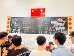 -刘小忙把子肉(北园大街总店)