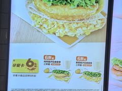 -麦当劳(光新乐购店)