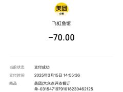 -飞虹鱼馆(春华路店)