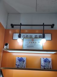 -CAMENAE嘉媚乐