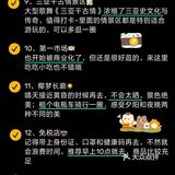 年底假期要去三亚的姐妹注意了❗️过来人经验