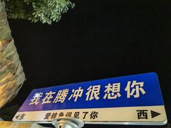 -叠水河瀑布
