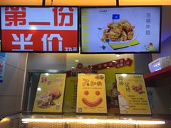 -超级鸡车(曹杨路店)