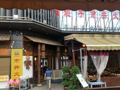 -川东坝子火锅(宝龙店)