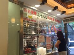 大堂-丽的面家(多宝路店)